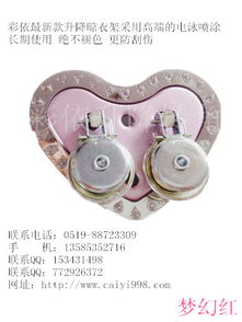 精品推薦 常州市武進(jìn)區(qū)橫林佳隆金屬制品廠，專業(yè)金屬制品信賴之選