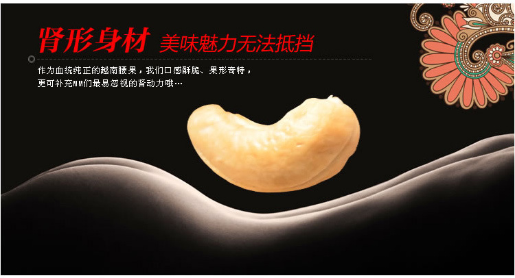 【天下林珍 腰果批發 208g 易拉罐裝 生吃原味越南腰果 食品零食】價格,廠家,圖片,堅果炒貨,杭州林珍食品科技-
