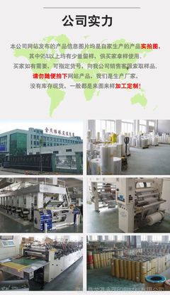 廠家直銷肉干堅果零食休閑食品包裝袋開窗透視自立自封塑料食品袋