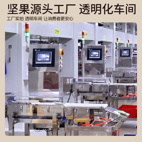 奶茶店專用核桃碎堅果碎仁烘焙商用堅果碎撒料袋裝