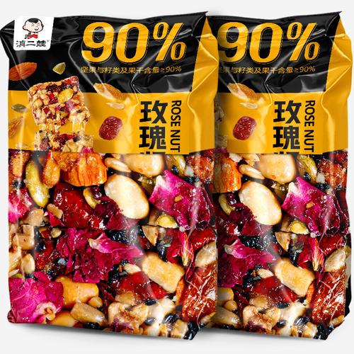 滇二娃堅果棒高蛋白能量棒粗糧代餐飽腹壓縮餅干早餐小吃零食整箱